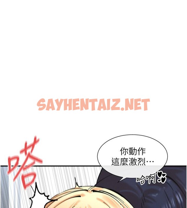 查看漫画女神都在看這些? - 第10話-在試衣間啪啪啪 - sayhentaiz.net中的2706015图片