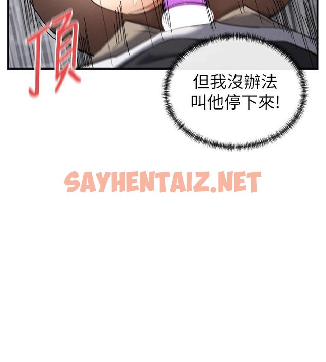 查看漫画女神都在看這些? - 第10話-在試衣間啪啪啪 - sayhentaiz.net中的2706027图片