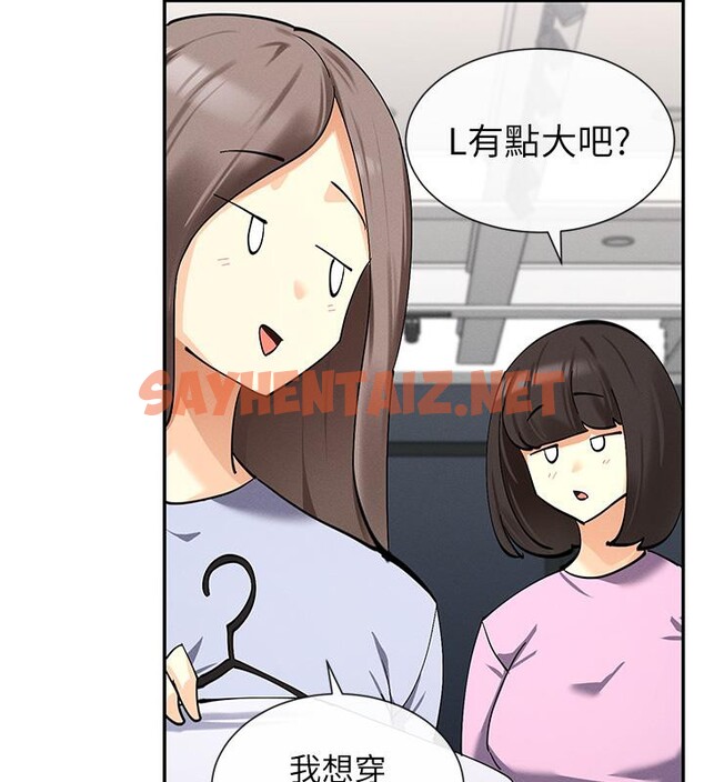 查看漫画女神都在看這些? - 第10話-在試衣間啪啪啪 - sayhentaiz.net中的2706031图片