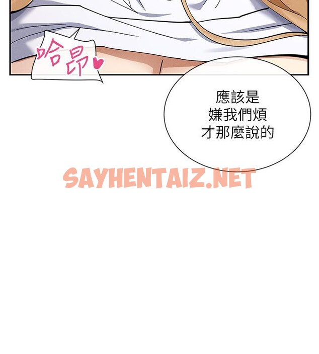 查看漫画女神都在看這些? - 第10話-在試衣間啪啪啪 - sayhentaiz.net中的2706036图片