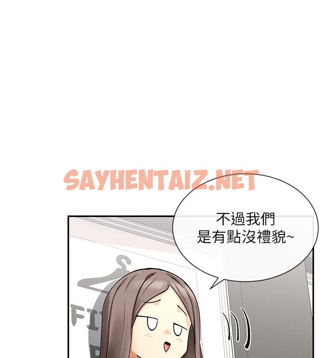 查看漫画女神都在看這些? - 第10話-在試衣間啪啪啪 - sayhentaiz.net中的2706037图片