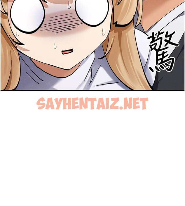 查看漫画女神都在看這些? - 第10話-在試衣間啪啪啪 - sayhentaiz.net中的2706045图片