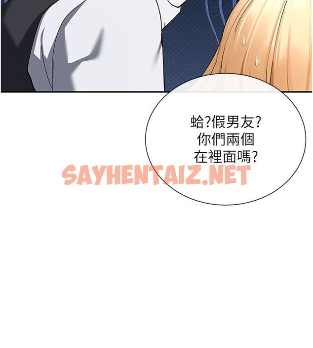 查看漫画女神都在看這些? - 第10話-在試衣間啪啪啪 - sayhentaiz.net中的2706048图片