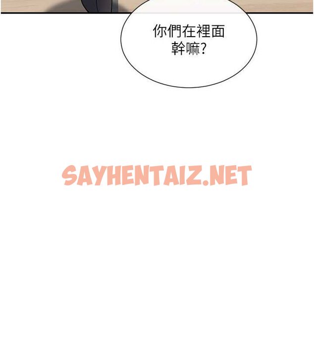 查看漫画女神都在看這些? - 第11話-激烈的無套內射♥ - sayhentaiz.net中的2736306图片