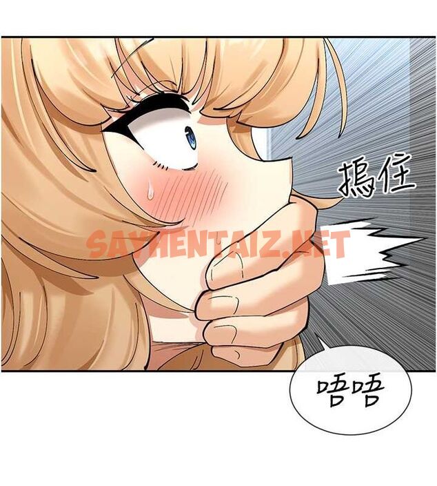 查看漫画女神都在看這些? - 第11話-激烈的無套內射♥ - sayhentaiz.net中的2736309图片