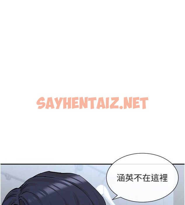 查看漫画女神都在看這些? - 第11話-激烈的無套內射♥ - sayhentaiz.net中的2736310图片