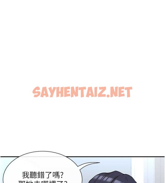 查看漫画女神都在看這些? - 第11話-激烈的無套內射♥ - sayhentaiz.net中的2736314图片