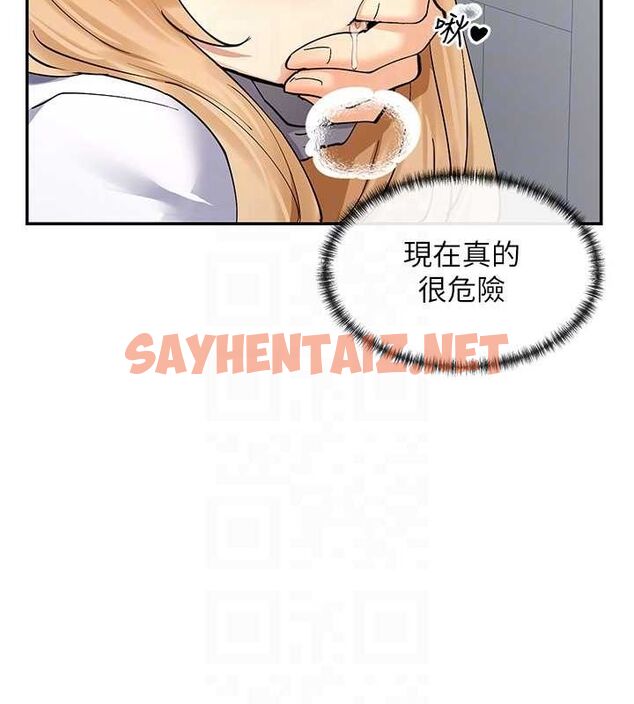 查看漫画女神都在看這些? - 第11話-激烈的無套內射♥ - sayhentaiz.net中的2736318图片