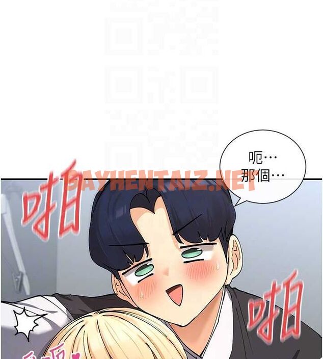 查看漫画女神都在看這些? - 第11話-激烈的無套內射♥ - sayhentaiz.net中的2736319图片