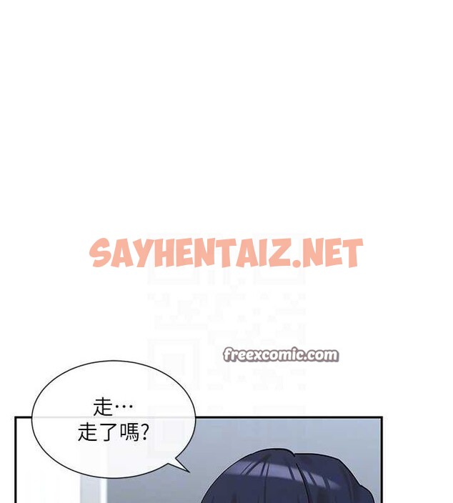 查看漫画女神都在看這些? - 第11話-激烈的無套內射♥ - sayhentaiz.net中的2736330图片