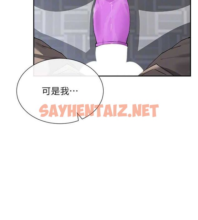 查看漫画女神都在看這些? - 第11話-激烈的無套內射♥ - sayhentaiz.net中的2736333图片