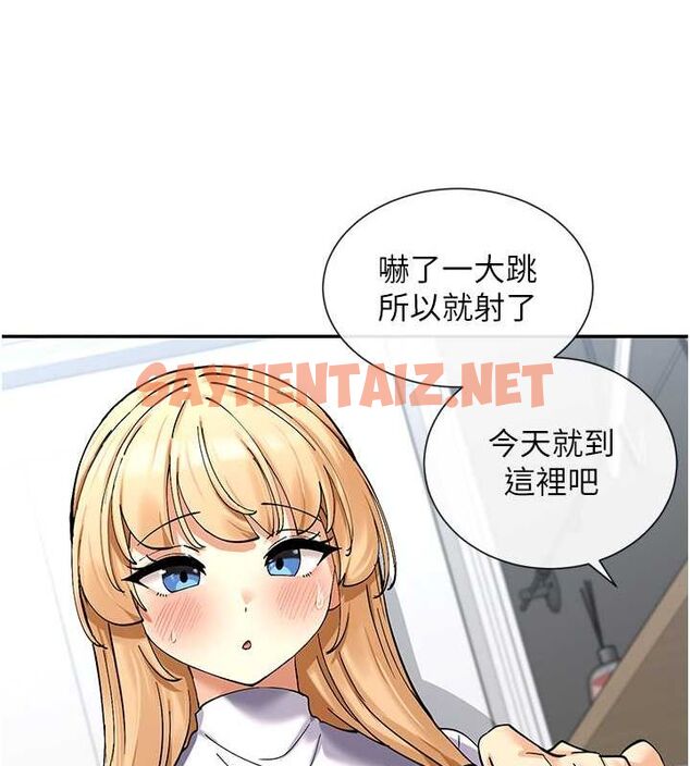 查看漫画女神都在看這些? - 第11話-激烈的無套內射♥ - sayhentaiz.net中的2736334图片