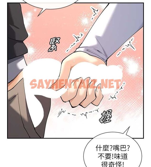 查看漫画女神都在看這些? - 第11話-激烈的無套內射♥ - sayhentaiz.net中的2736349图片