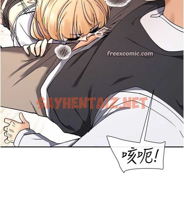 查看漫画女神都在看這些? - 第11話-激烈的無套內射♥ - sayhentaiz.net中的2736360图片