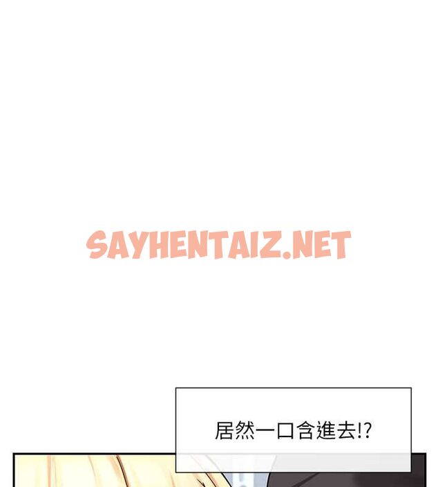 查看漫画女神都在看這些? - 第11話-激烈的無套內射♥ - sayhentaiz.net中的2736363图片