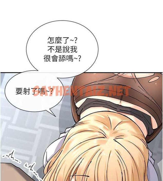 查看漫画女神都在看這些? - 第11話-激烈的無套內射♥ - sayhentaiz.net中的2736366图片