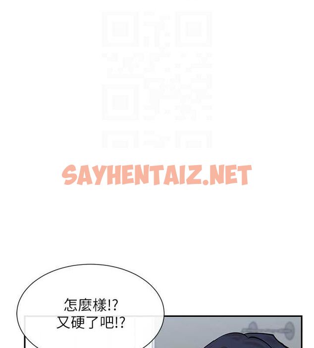 查看漫画女神都在看這些? - 第11話-激烈的無套內射♥ - sayhentaiz.net中的2736373图片