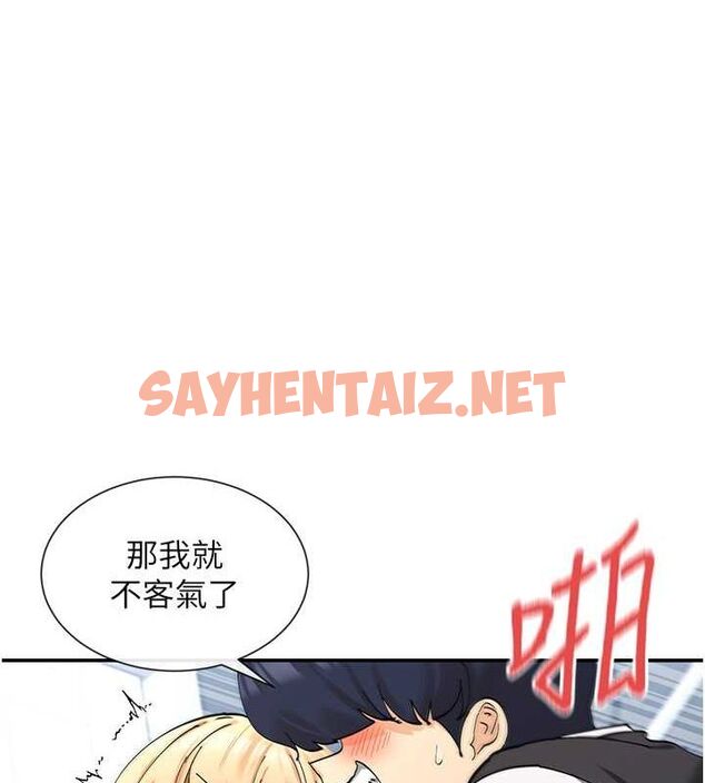 查看漫画女神都在看這些? - 第11話-激烈的無套內射♥ - sayhentaiz.net中的2736384图片