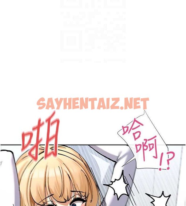 查看漫画女神都在看這些? - 第11話-激烈的無套內射♥ - sayhentaiz.net中的2736399图片