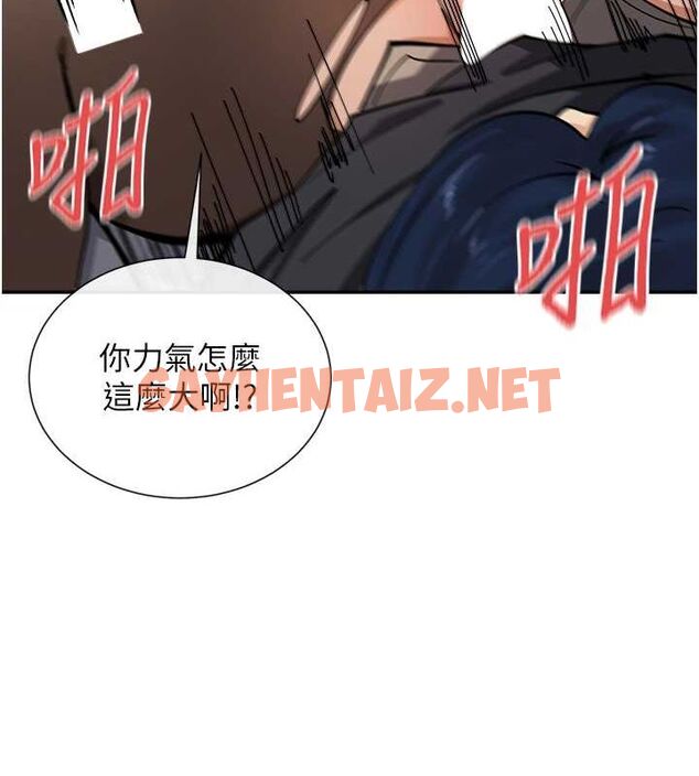 查看漫画女神都在看這些? - 第11話-激烈的無套內射♥ - sayhentaiz.net中的2736401图片