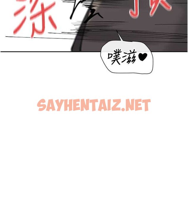 查看漫画女神都在看這些? - 第11話-激烈的無套內射♥ - sayhentaiz.net中的2736408图片