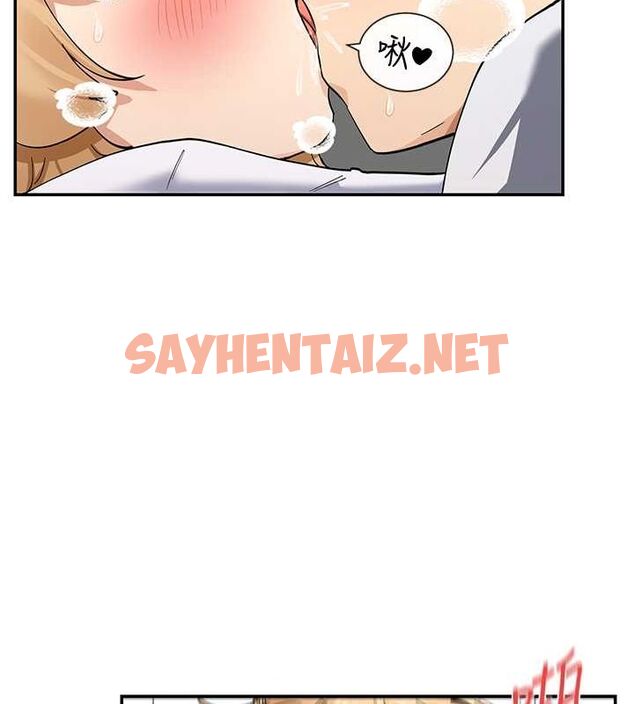 查看漫画女神都在看這些? - 第11話-激烈的無套內射♥ - sayhentaiz.net中的2736412图片