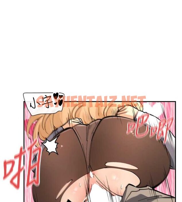 查看漫画女神都在看這些? - 第11話-激烈的無套內射♥ - sayhentaiz.net中的2736428图片