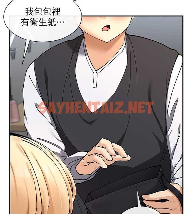 查看漫画女神都在看這些? - 第11話-激烈的無套內射♥ - sayhentaiz.net中的2736443图片