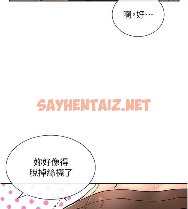 查看漫画女神都在看這些? - 第11話-激烈的無套內射♥ - sayhentaiz.net中的2736444图片