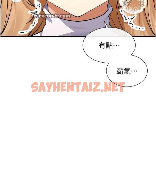 查看漫画女神都在看這些? - 第11話-激烈的無套內射♥ - sayhentaiz.net中的2736450图片