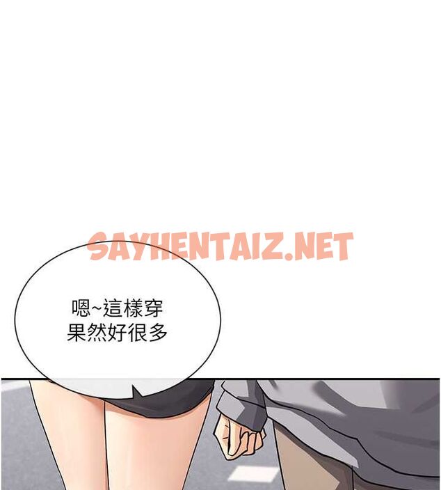 查看漫画女神都在看這些? - 第11話-激烈的無套內射♥ - sayhentaiz.net中的2736454图片