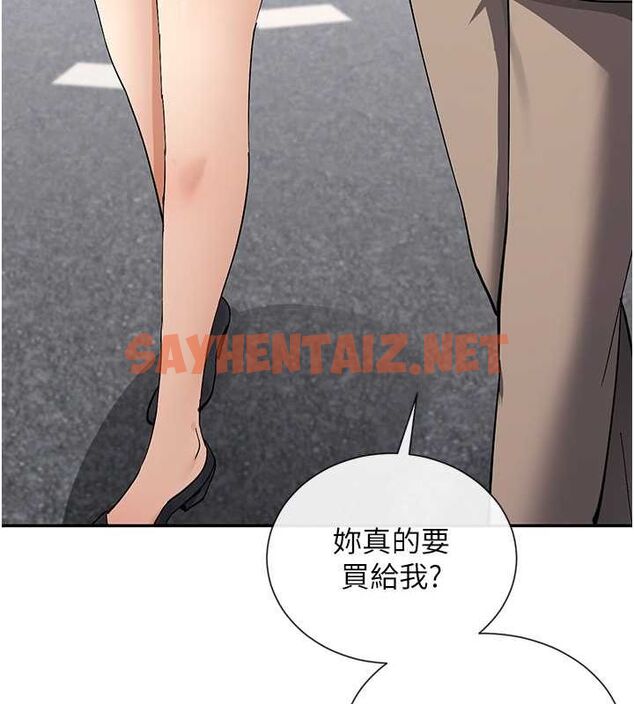 查看漫画女神都在看這些? - 第11話-激烈的無套內射♥ - sayhentaiz.net中的2736455图片