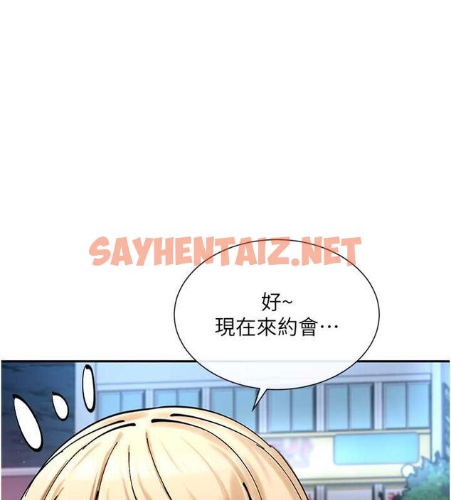 查看漫画女神都在看這些? - 第11話-激烈的無套內射♥ - sayhentaiz.net中的2736460图片