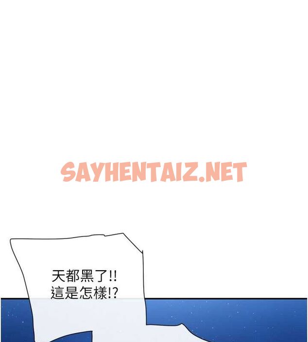 查看漫画女神都在看這些? - 第11話-激烈的無套內射♥ - sayhentaiz.net中的2736462图片