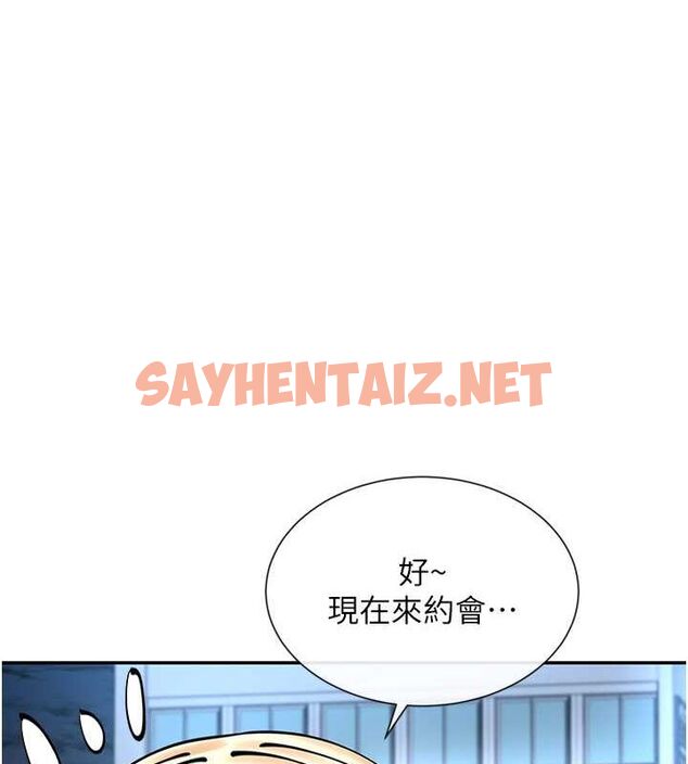 查看漫画女神都在看這些? - 第12話-用口交安慰你 - sayhentaiz.net中的2757218图片