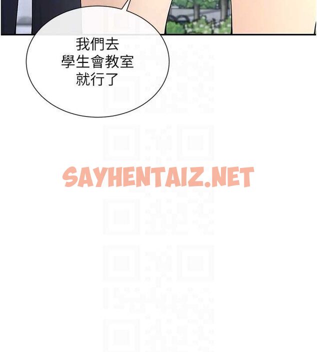 查看漫画女神都在看這些? - 第12話-用口交安慰你 - sayhentaiz.net中的2757258图片