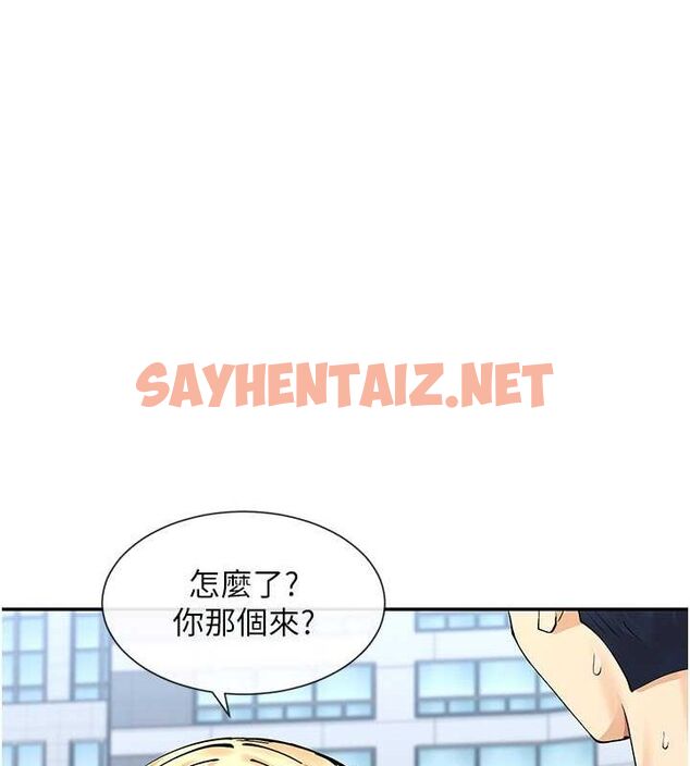 查看漫画女神都在看這些? - 第12話-用口交安慰你 - sayhentaiz.net中的2757266图片