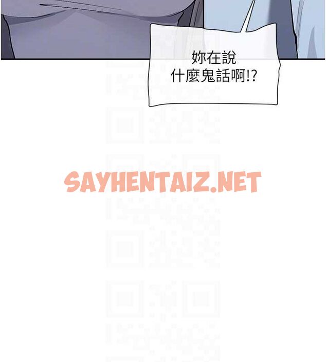 查看漫画女神都在看這些? - 第12話-用口交安慰你 - sayhentaiz.net中的2757268图片