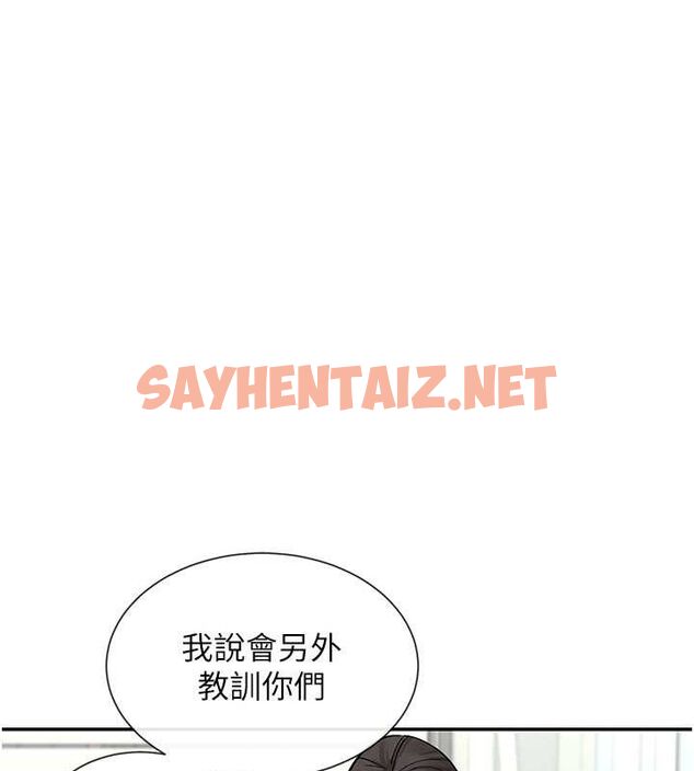 查看漫画女神都在看這些? - 第12話-用口交安慰你 - sayhentaiz.net中的2757276图片