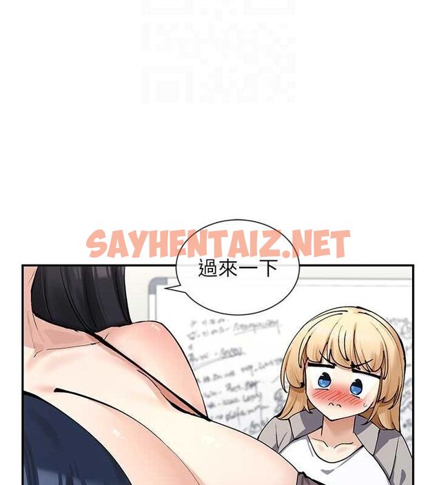 查看漫画女神都在看這些? - 第12話-用口交安慰你 - sayhentaiz.net中的2757290图片