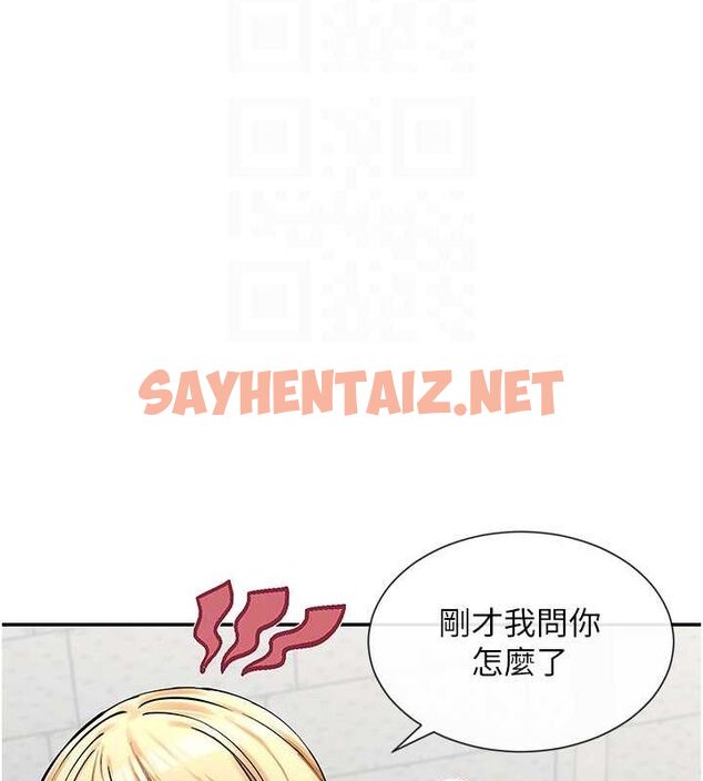 查看漫画女神都在看這些? - 第12話-用口交安慰你 - sayhentaiz.net中的2757303图片