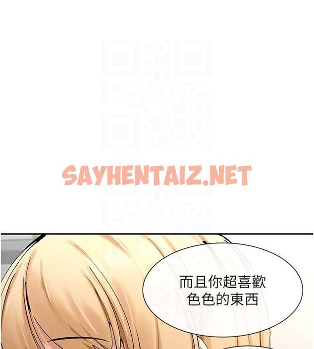 查看漫画女神都在看這些? - 第12話-用口交安慰你 - sayhentaiz.net中的2757320图片