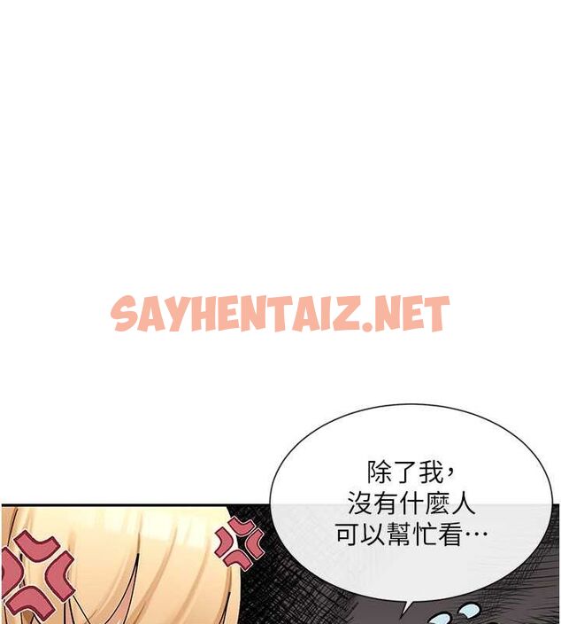 查看漫画女神都在看這些? - 第12話-用口交安慰你 - sayhentaiz.net中的2757327图片