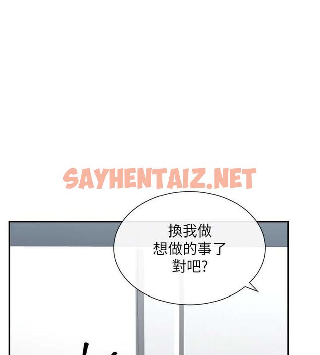 查看漫画女神都在看這些? - 第12話-用口交安慰你 - sayhentaiz.net中的2757333图片