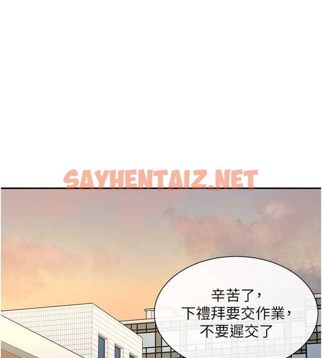 查看漫画女神都在看這些? - 第12話-用口交安慰你 - sayhentaiz.net中的2757369图片