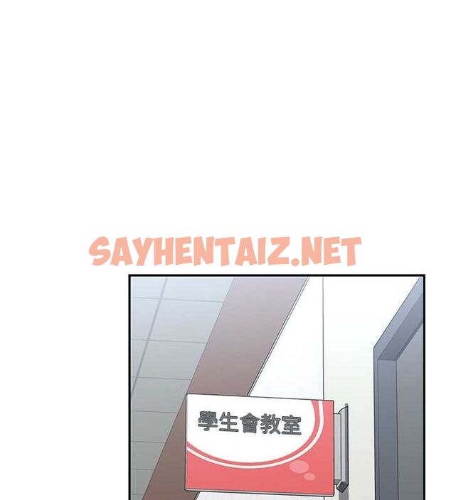 查看漫画女神都在看這些? - 第12話-用口交安慰你 - sayhentaiz.net中的2757379图片