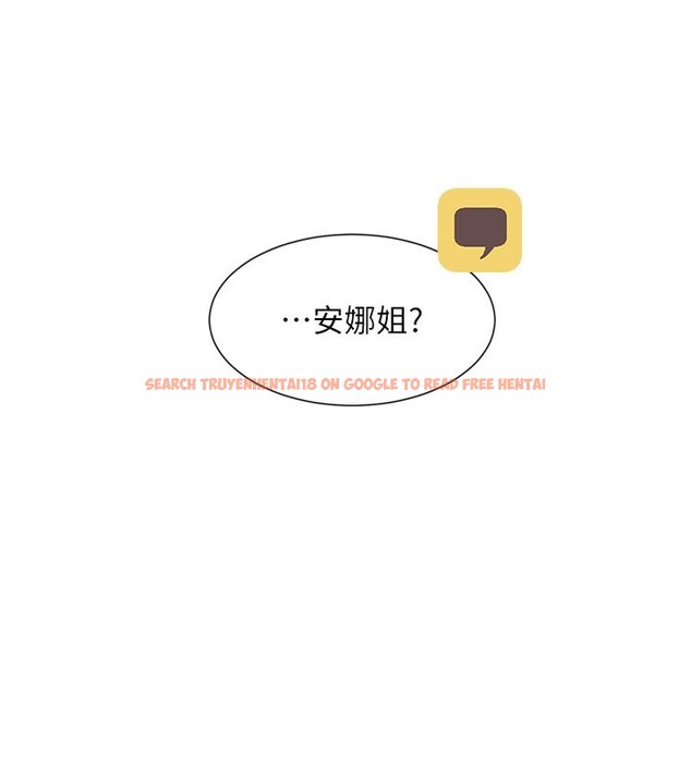 查看漫画女神都在看這些? - 第13話-色色的資料調查 - sayhentaiz.net中的2787201图片