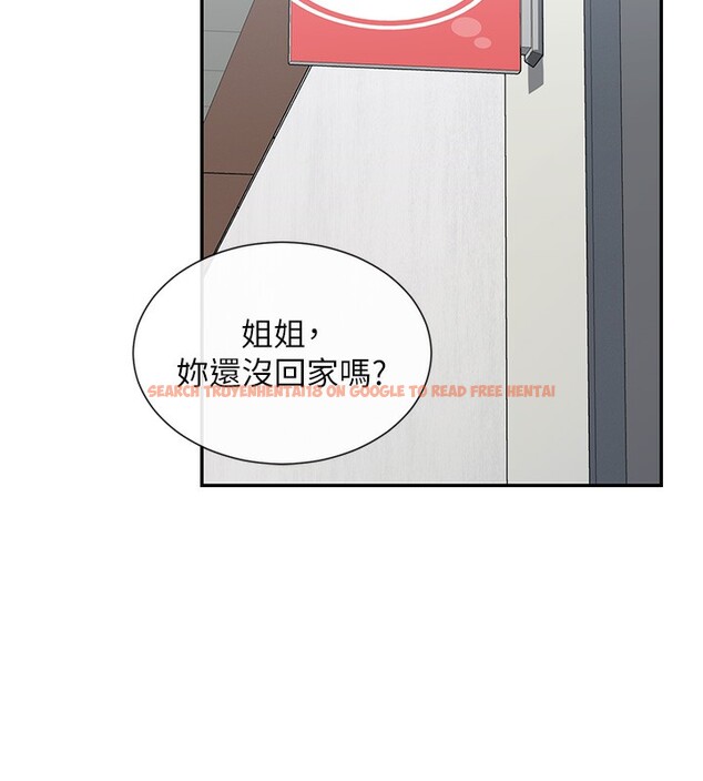 查看漫画女神都在看這些? - 第13話-色色的資料調查 - sayhentaiz.net中的2787203图片