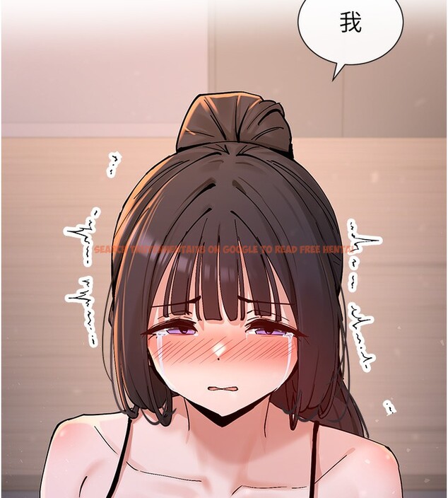 查看漫画女神都在看這些? - 第13話-色色的資料調查 - sayhentaiz.net中的2787214图片