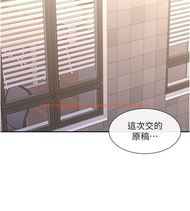 查看漫画女神都在看這些? - 第13話-色色的資料調查 - sayhentaiz.net中的2787221图片
